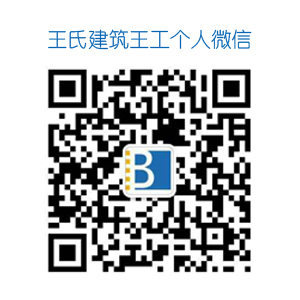 王工个人微信 scan code